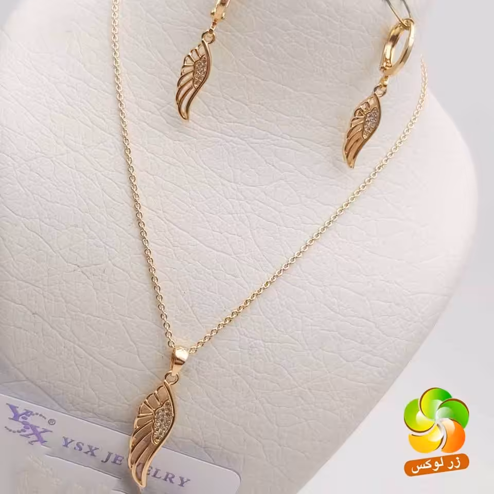 نیم ست زنانه طلایی مارک ysx