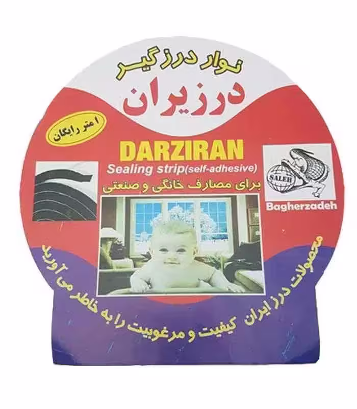 نوار چسب درزگیر مدل 1m