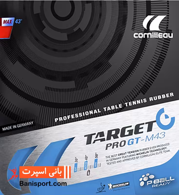 رویه پینگ پنگ Cornilleau target pro GTM43