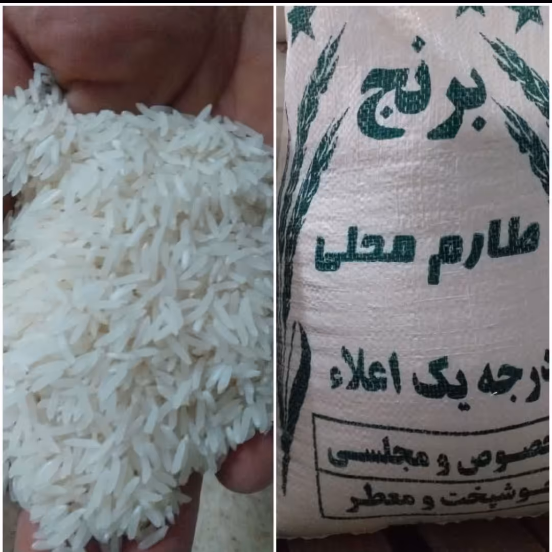 برنج طارم محلی درجه1  استان گلستان (5کیلویی)