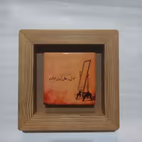 تابلو کاشی آینه