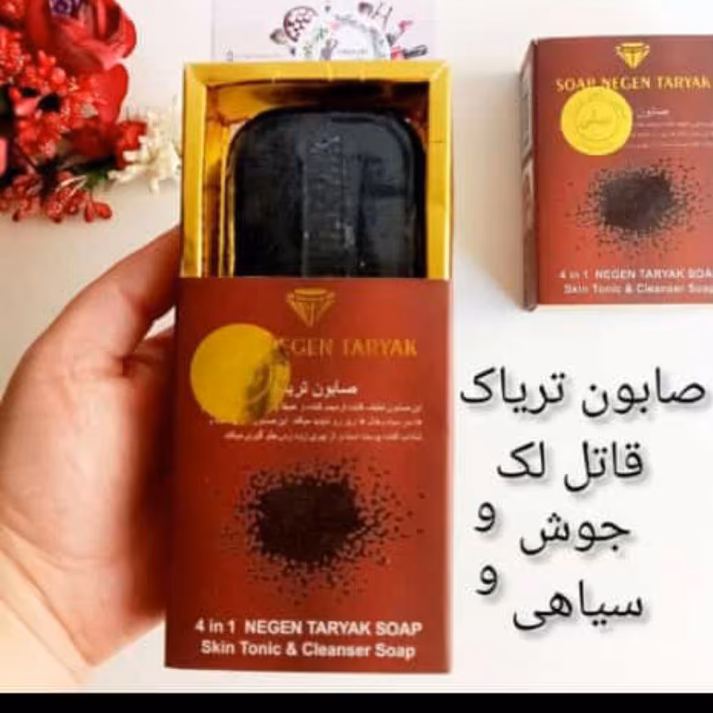 صابون کلاژن طلایی