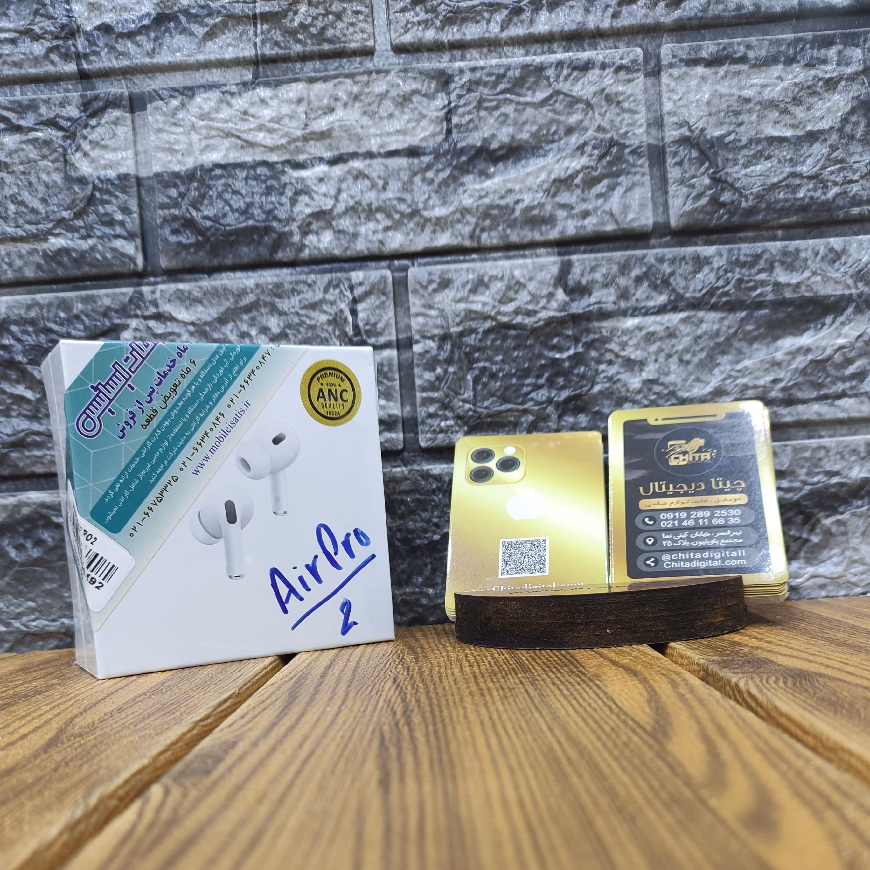 ایرپاد پرو2