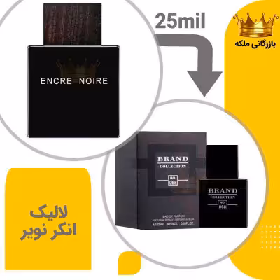 عطر ادکلن لالیک انکر نویر 25میل برند کد 068 (Lalique Encre Noire)