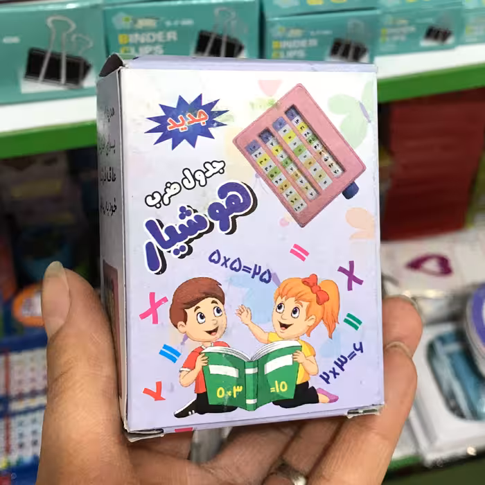 جدول ضرب چرخشی 