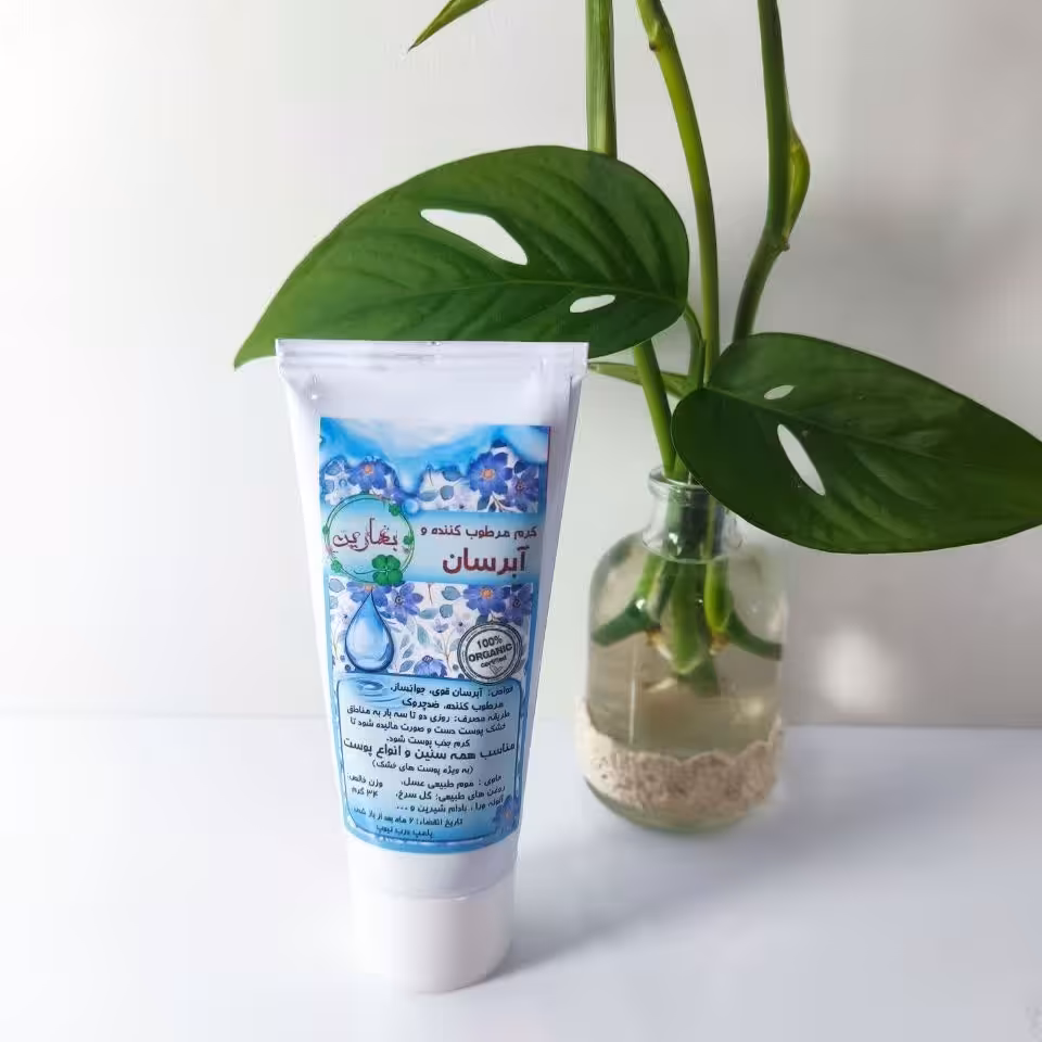  آبرسان   قوی و گیاهی  بهارین 