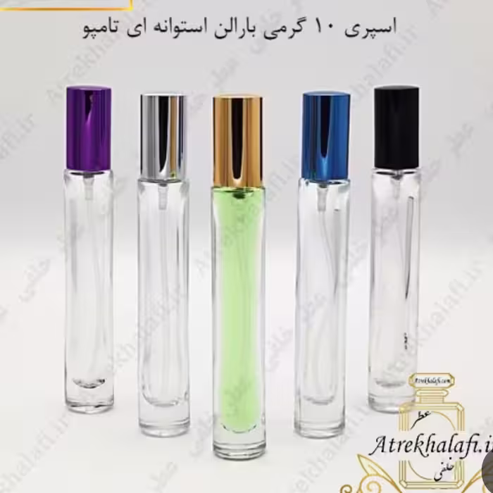عطر  زنانه w الین 20 گرمی