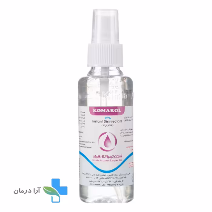 محلول ضد عفونی کننده کماکل 120 میلی لیتر