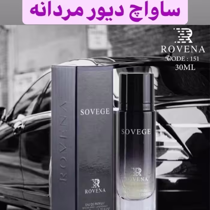 ادکلن 30 میل ساواش دیور