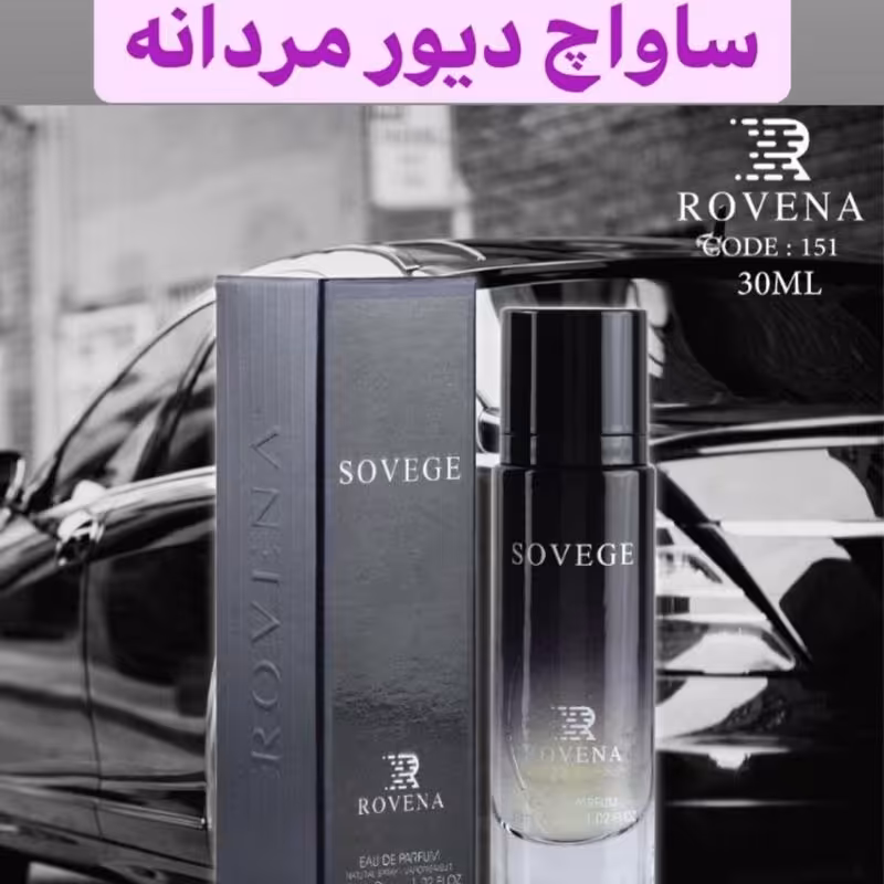 ادکلن 30 میل ساواش دیور