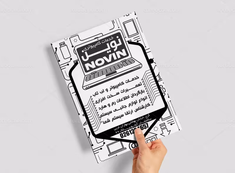 طرح تراکت ریسو خدمات کامپیوتری لایه باز | گرافیک با طعم تربچه