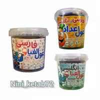 پازل غول الفبا انگلیسی و فارسی انتشارات یار مهربان