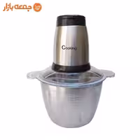 خردکن برقی 3 لیتری استیل کوکینگ