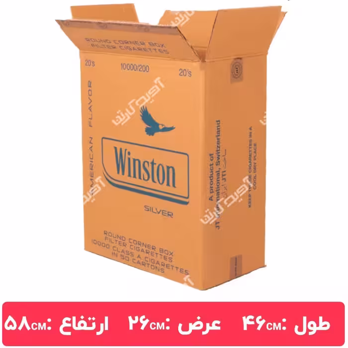 کارتن برای اسباب کشی