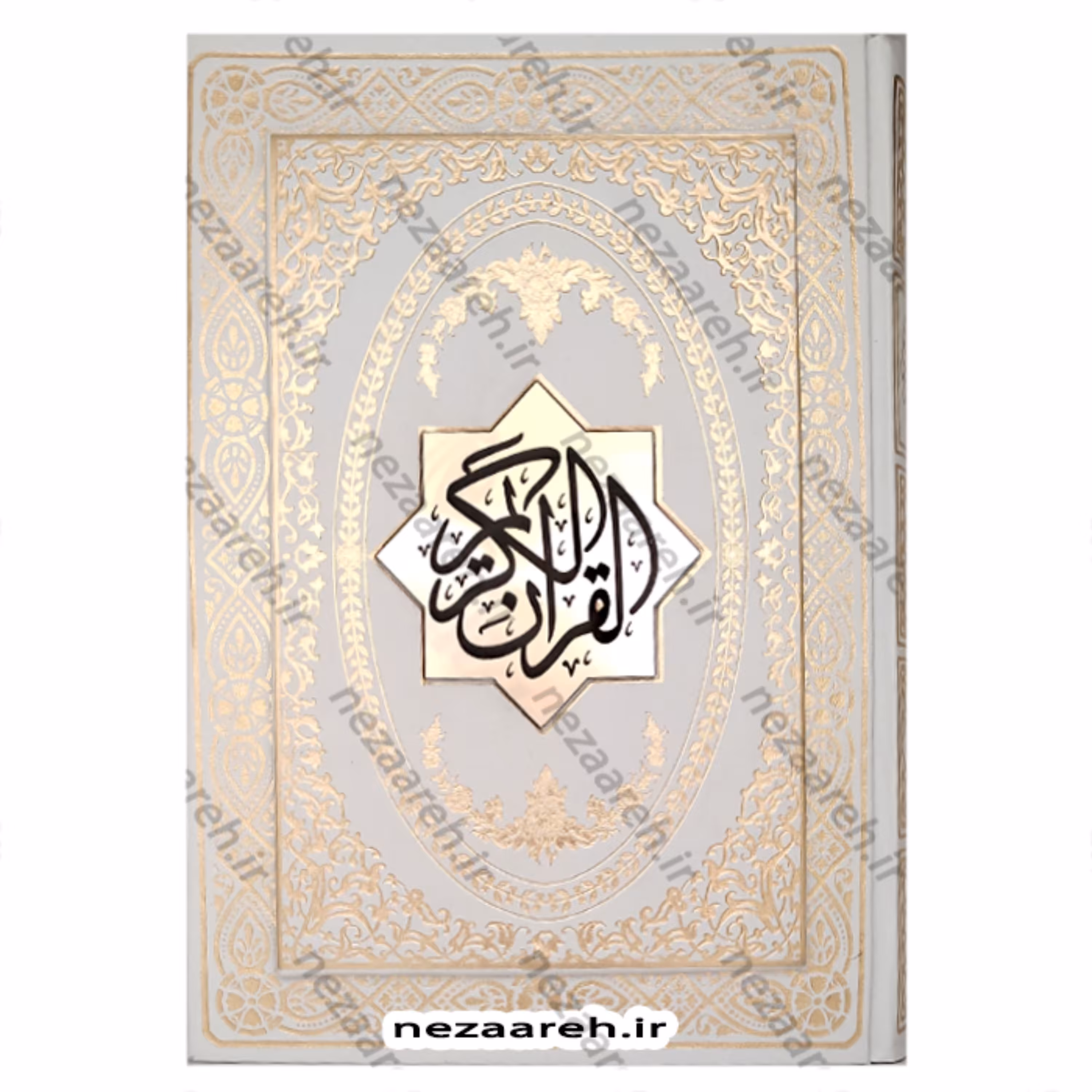 کتاب قرآن نفیس (صندوق دار و کاغذ گلاسه)خط عثمان طه ترجمه انصاریان قرآن صندوقی