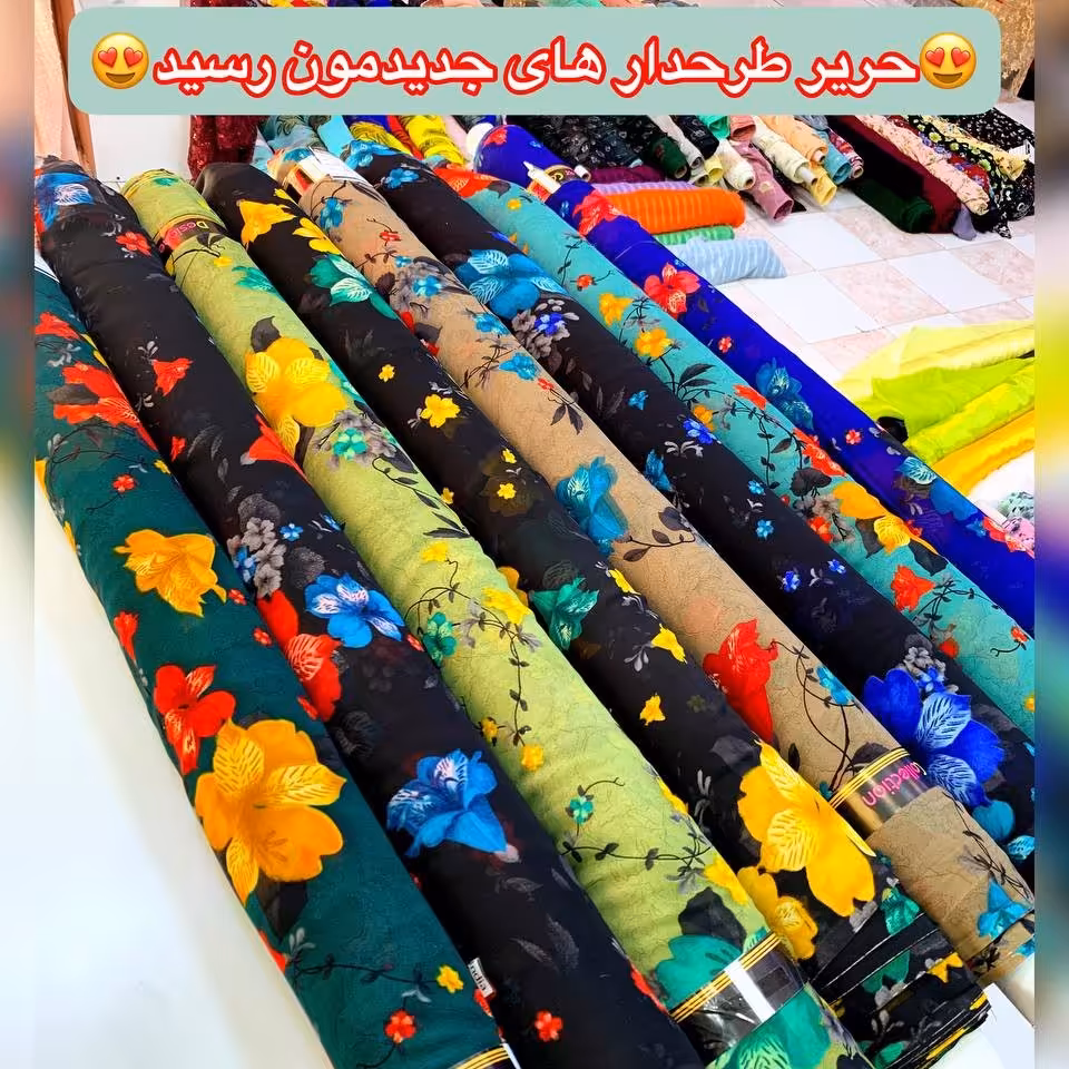 پارچه حریر طرح گل قیمت قواره سه متر و نیم