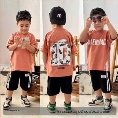 تیشرت شلوارک بچه گانه پسرانه شماره 10