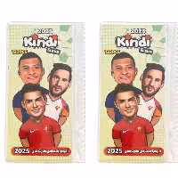 اسباب بازی شانسی کیمدی مدل آلبوم کارت های فوتبالی 2025 بسته 2 عددی