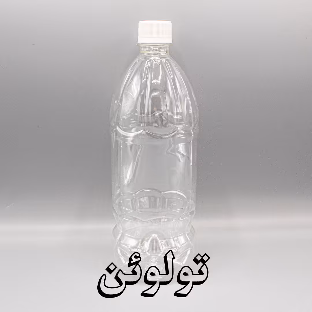 تولوئن 99 درصد 