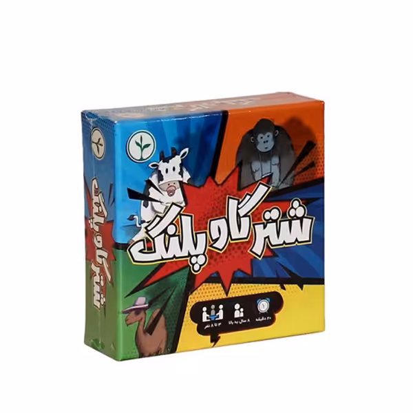بازی فکری شتر گاو پلنگ