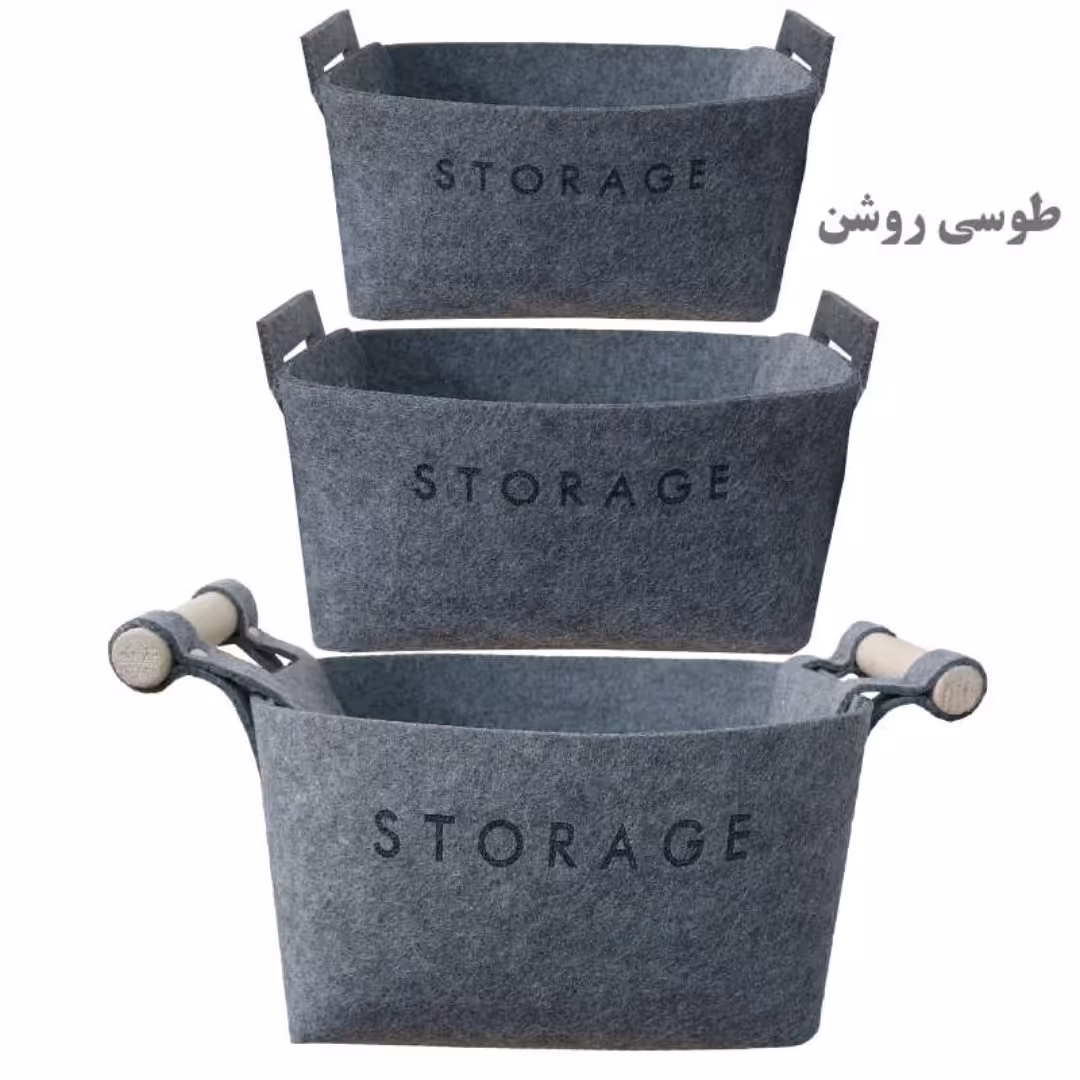 باکس نمدی مجموعه 3 عددی ( ارگانایزر) رنگ طوسی روشن در سه سایز متفاوت مناسب برای نظم دهی به خانه و محل کار 