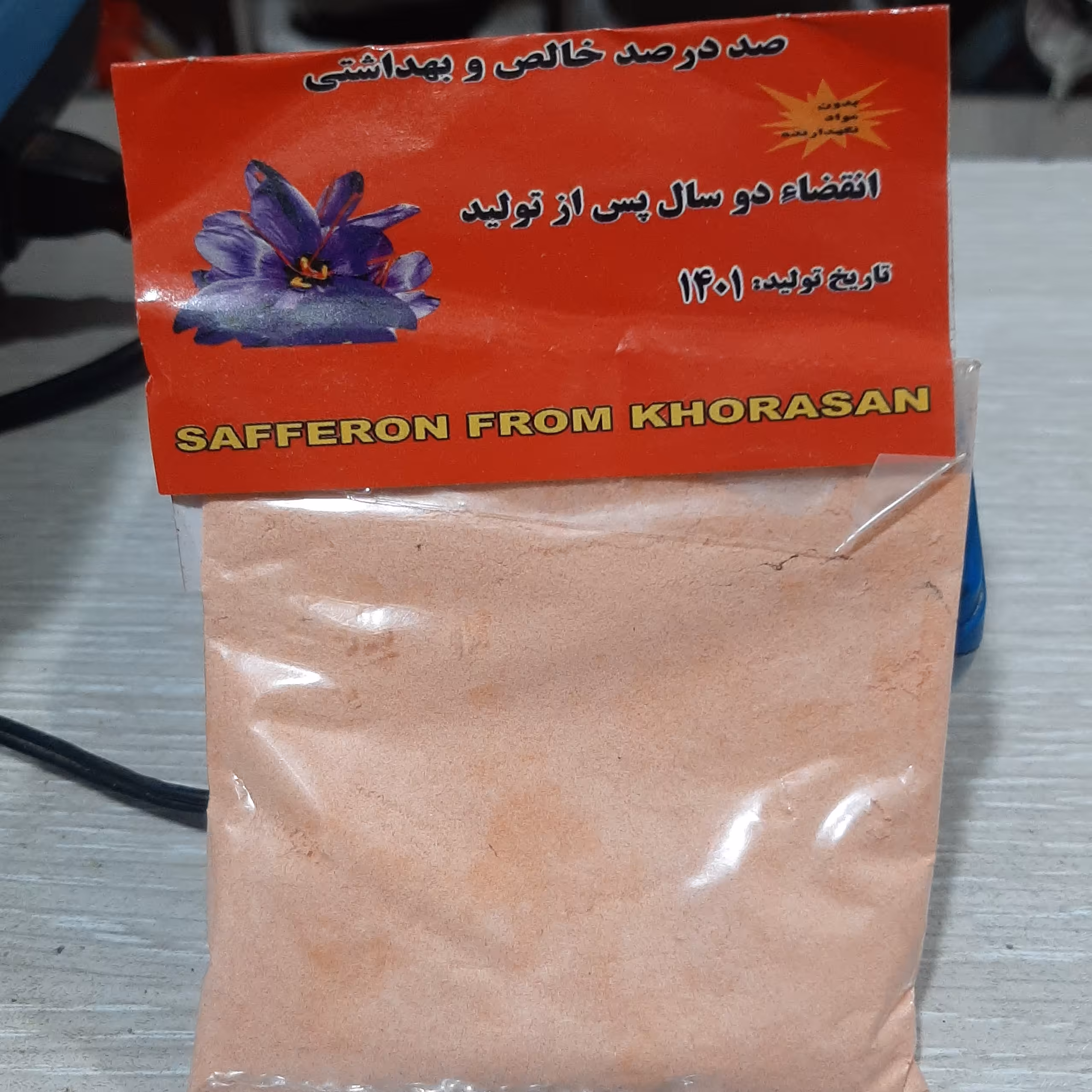 پودر زعفران خراسان