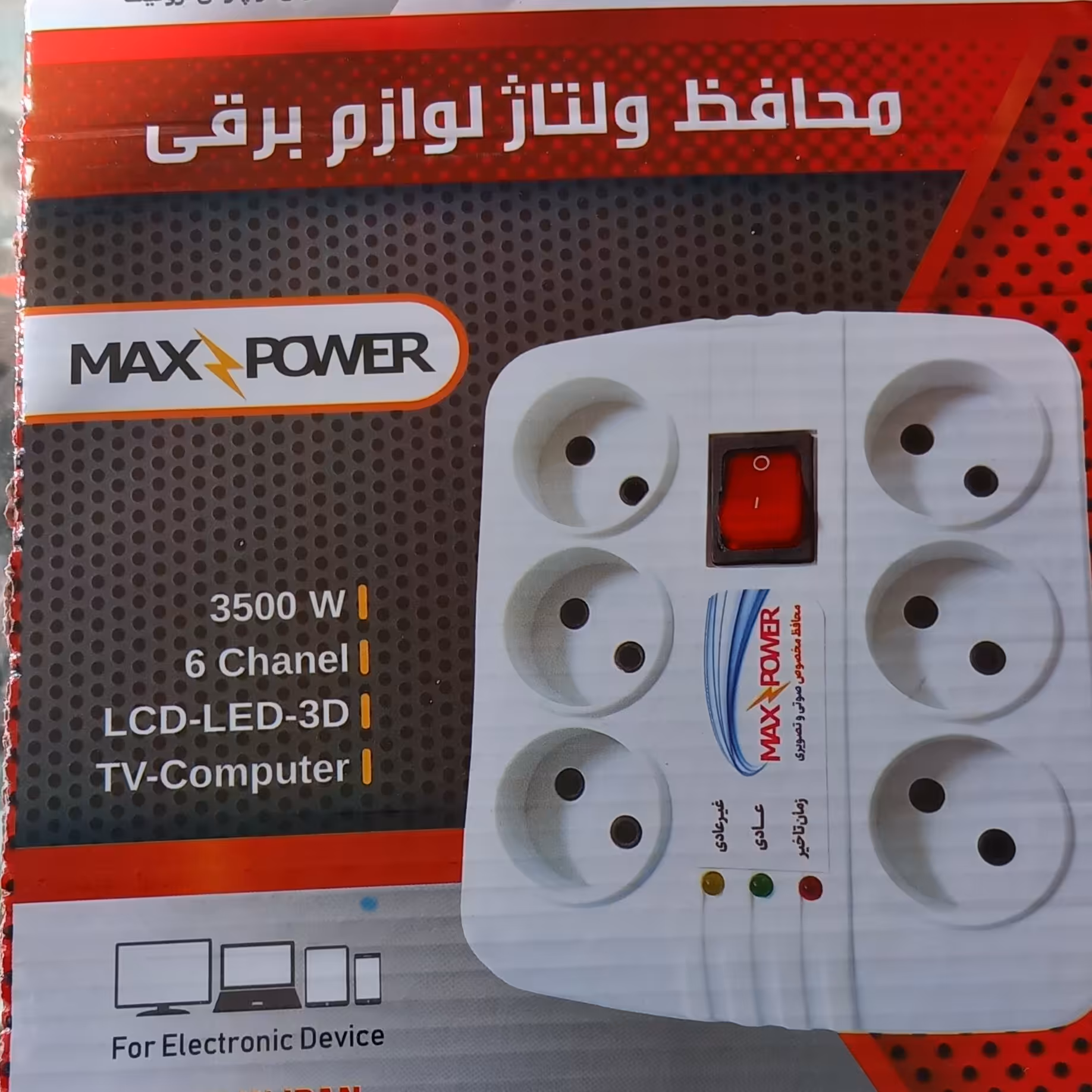 محافظ مخصوص صوتی و تصویری سیم بلند