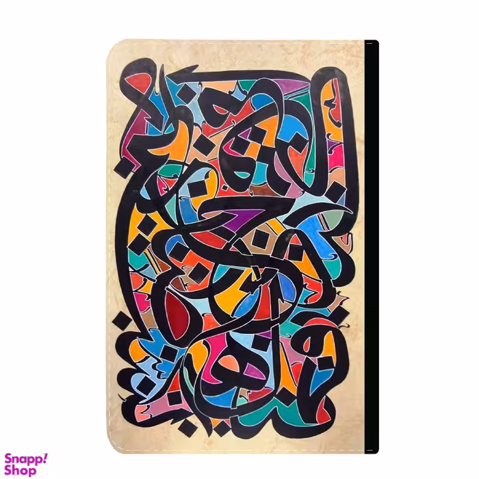 کلاسور طرح حروف نستعلیق کد 77