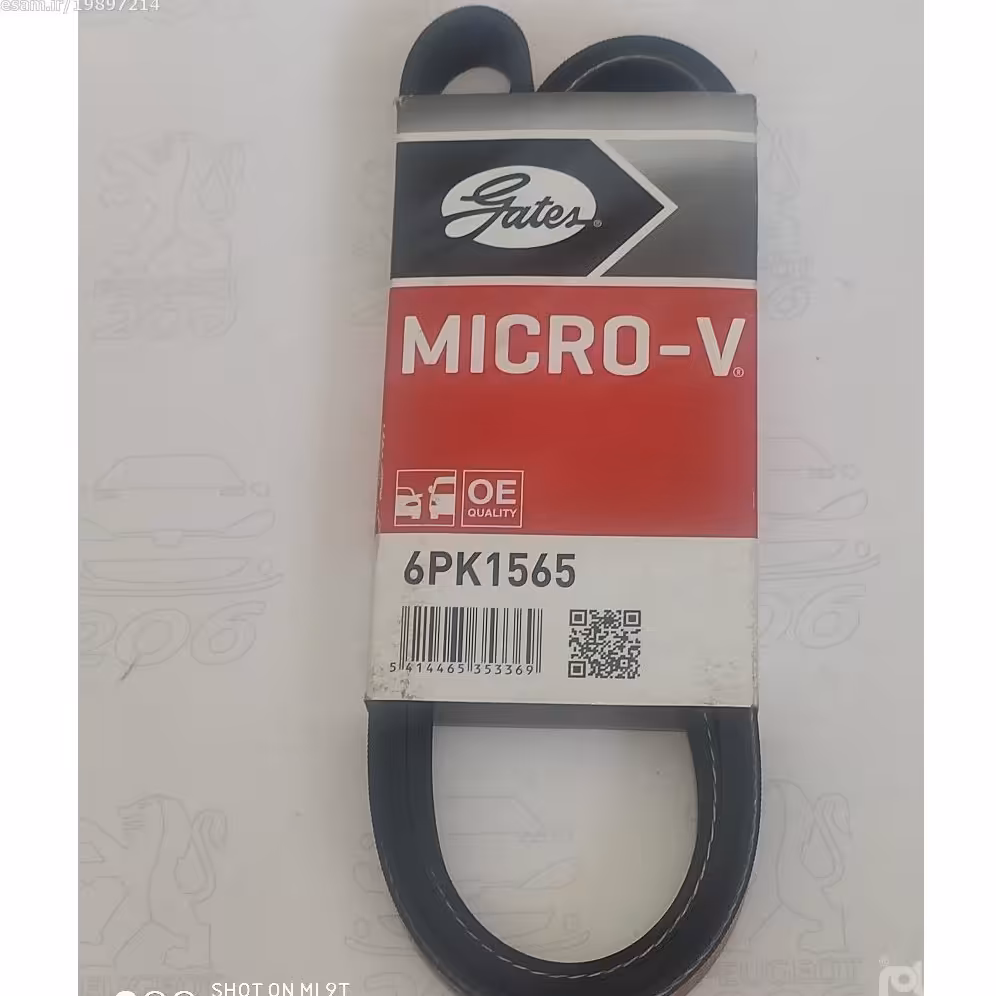 تسمه دینام 206 و 207 پاور گریپ gates ساخت اروپا سایز 1565

