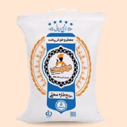 برنج طارم محلی