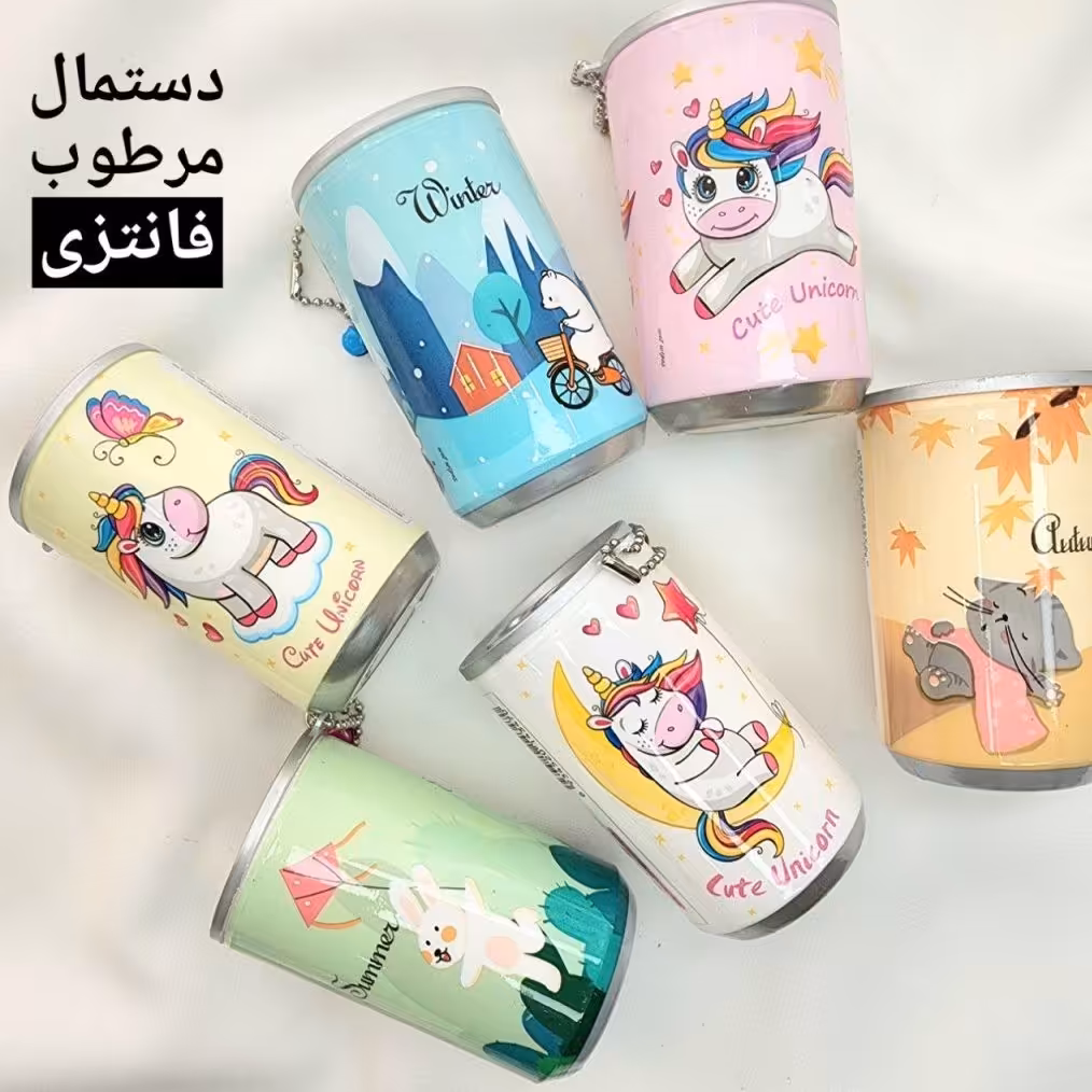 دستمال مرطوب کیوت و جیبی طرح قوطی 