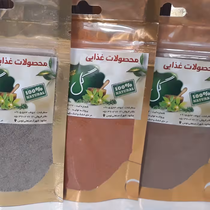 فلفل قرمز ممتاز