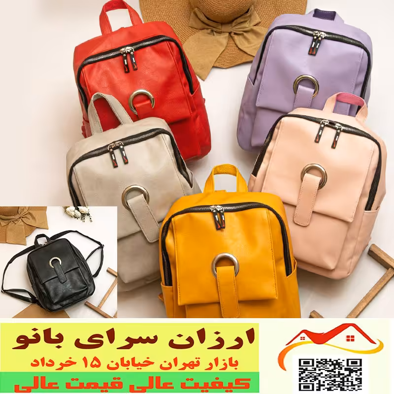 کوله پشتی دخترانه زنانه کیف دوشی جنس چرمی ابعاد 26 در 35 کد 2609022