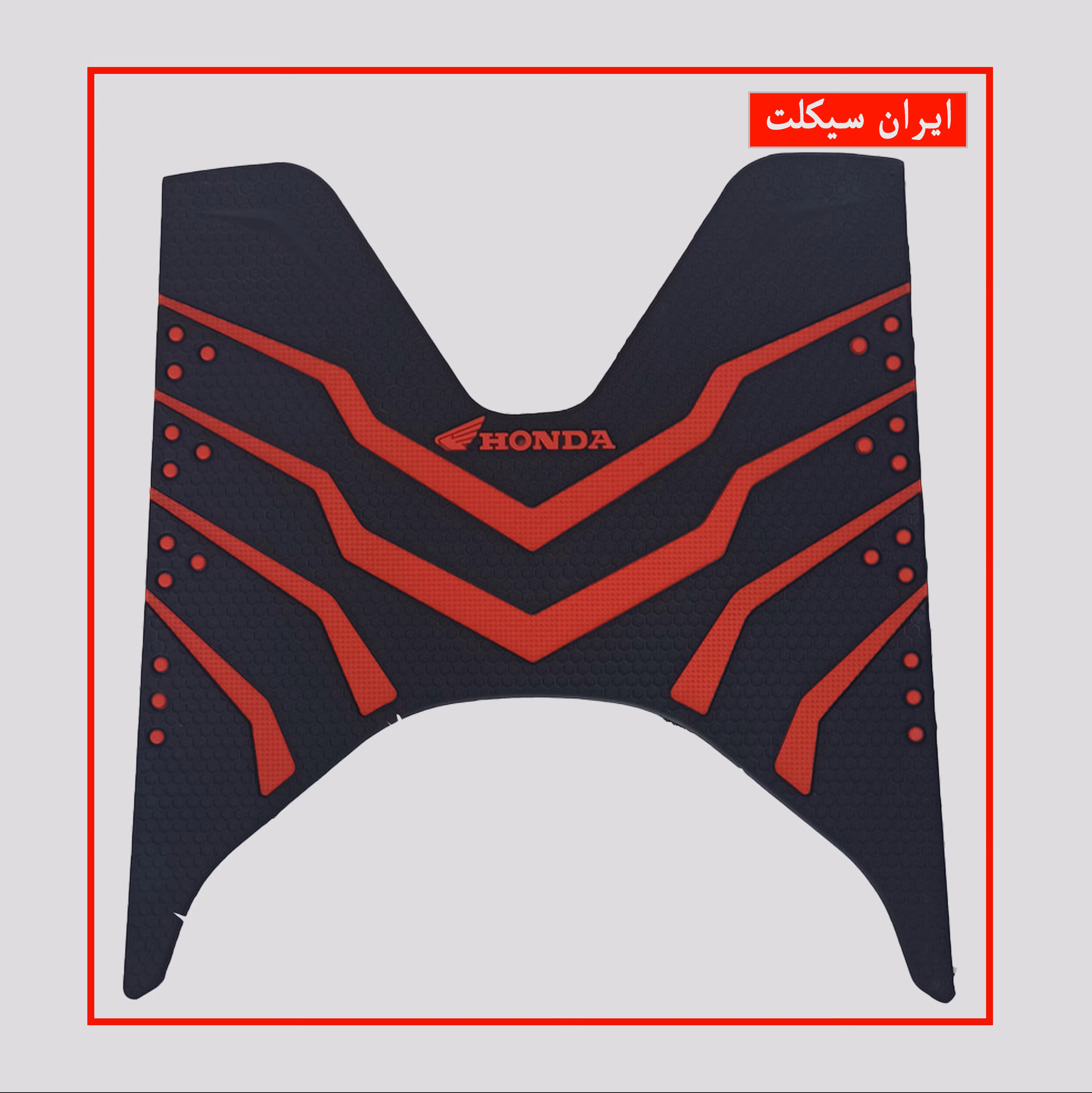 کف پایی موتور سیکلت مدل CG3 مناسب برای کلیک