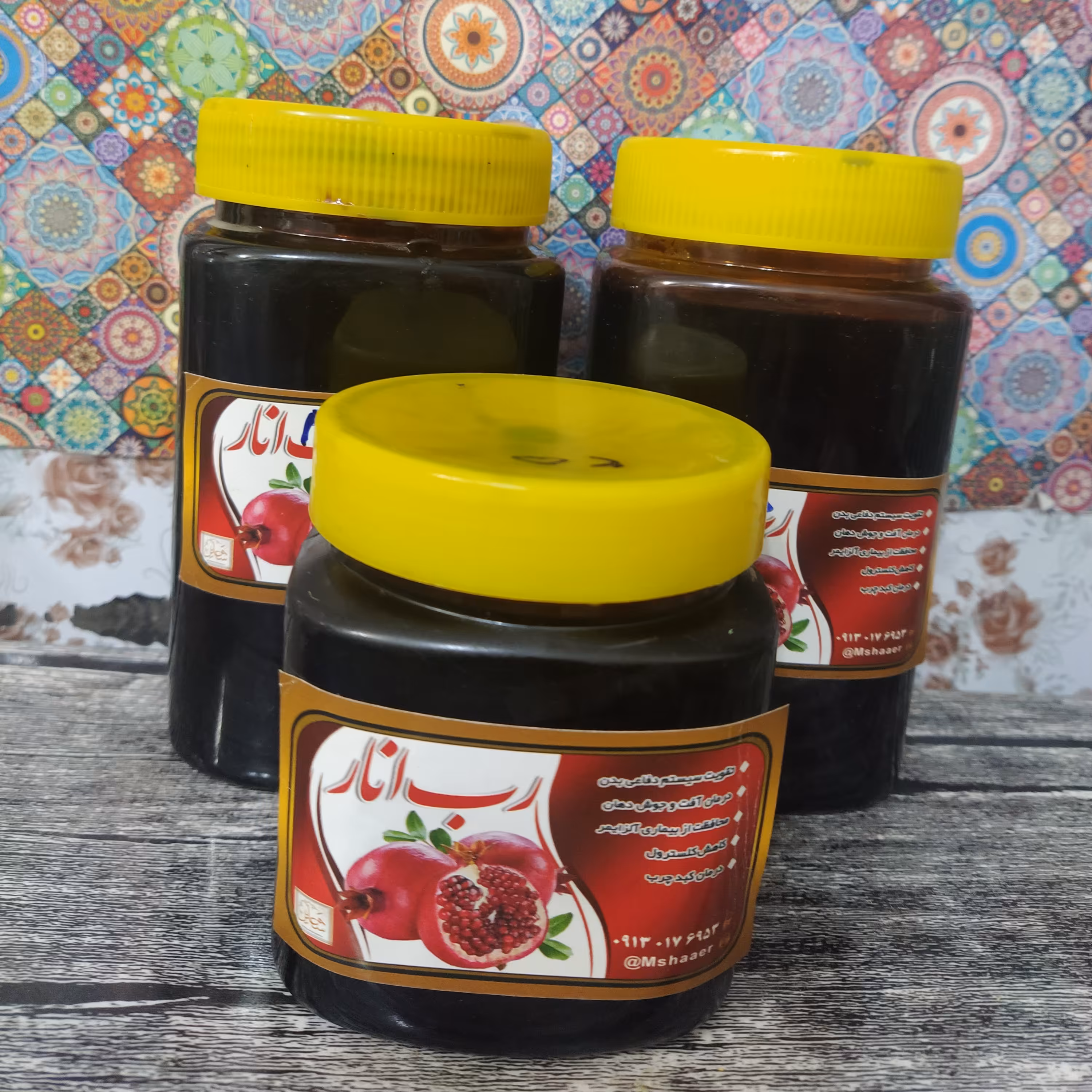 رب انار  1 کیلویی 95000 تومان و نیم کیلویی 47000