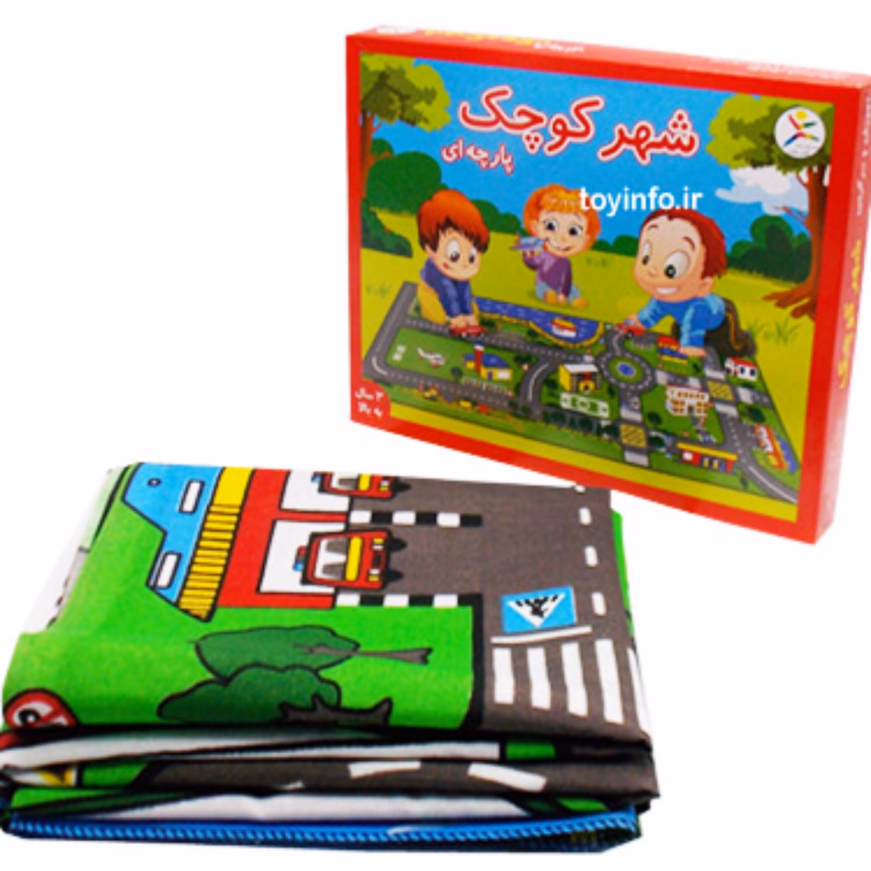 شهر کوچک پارچه ای