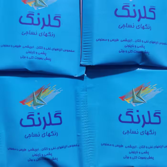 رنگ لباس آبی