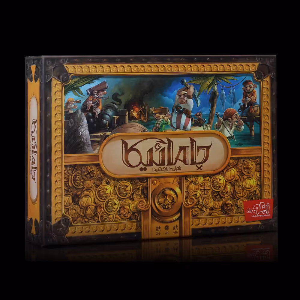 بازی فکری دورهمی جامائیکا - زینگو