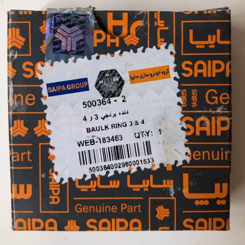 دنده برنجی 3و 4  پراید سایپا شرکتی