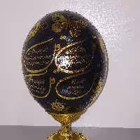 تخم شترمرغ  4قل زمینه مشکی 