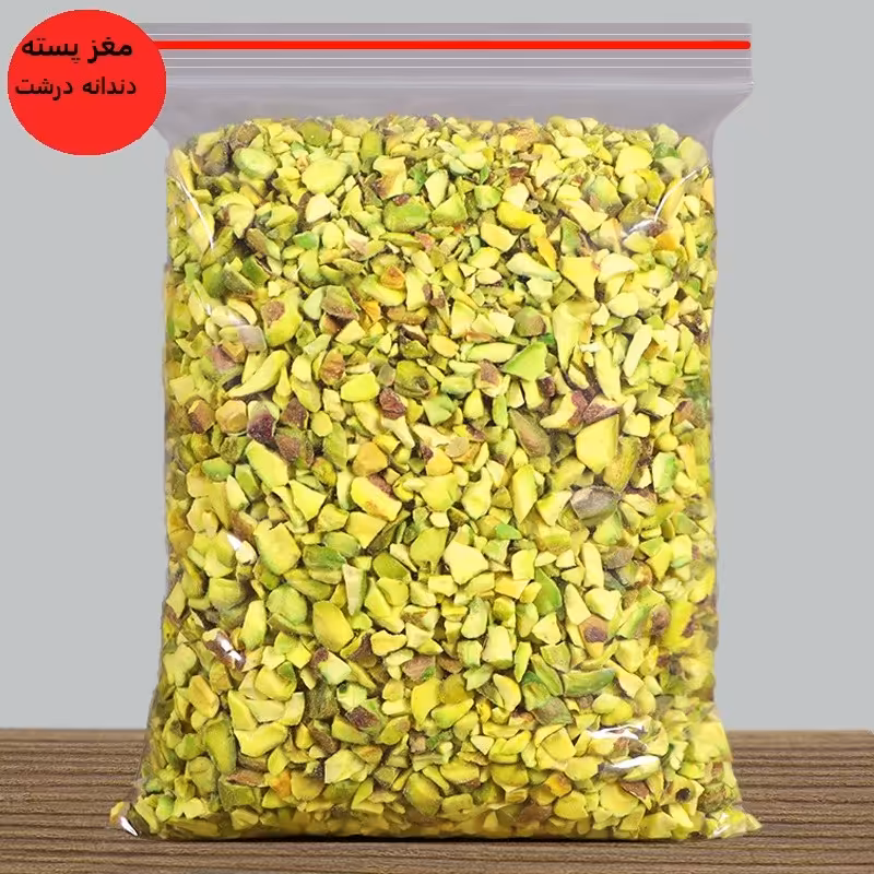 مغز پسته دندانه درشت250 گرم(پاک شده و سبز رنگ)