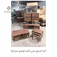 آینه کنسول مدرن گلسا