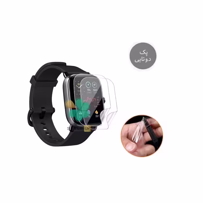 پک دوتایی محافظ صفحه نانو ساعت شیائومی Amazfit GTS 2 Mini