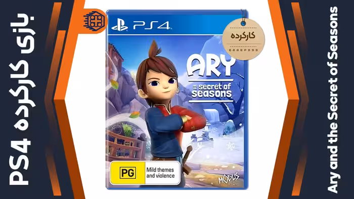 دیسک بازی Ary and the Secret of Seasons کارکرده – مخصوص PS4