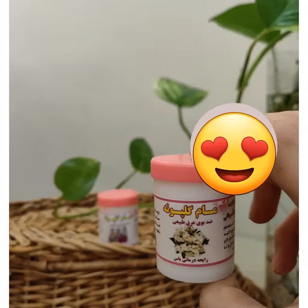 مام پودری گلپونه درچهار رایحه