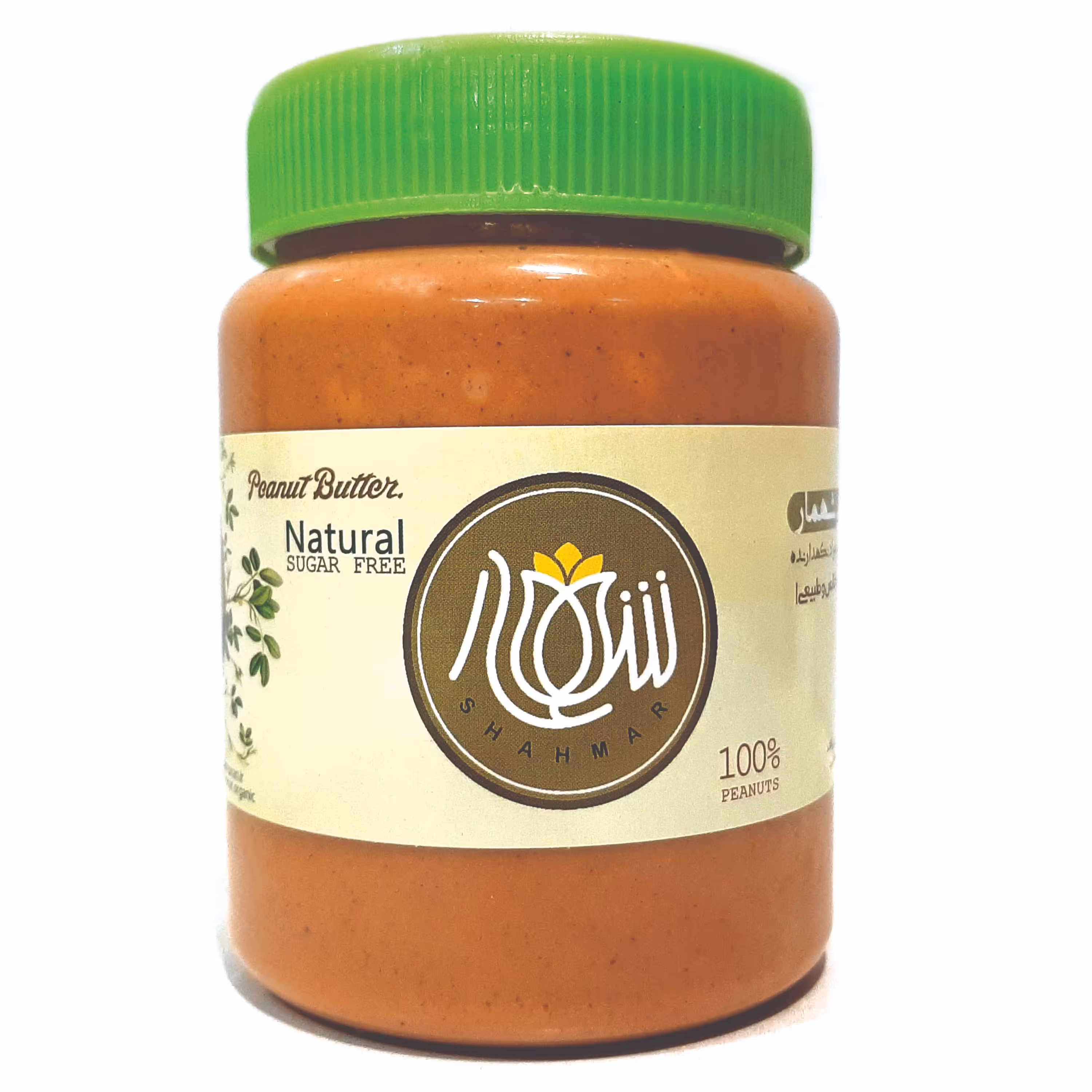 کره بادام زمینی رژیمی کرانچی شهمار (550گرم خالص از بادام آستانه)