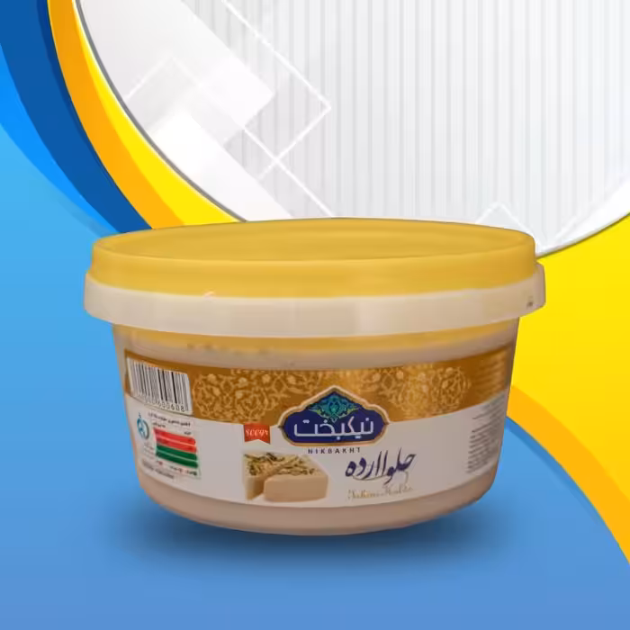 حلوا ارده 800 گرمی درجه یک نیکبخت اردکان 