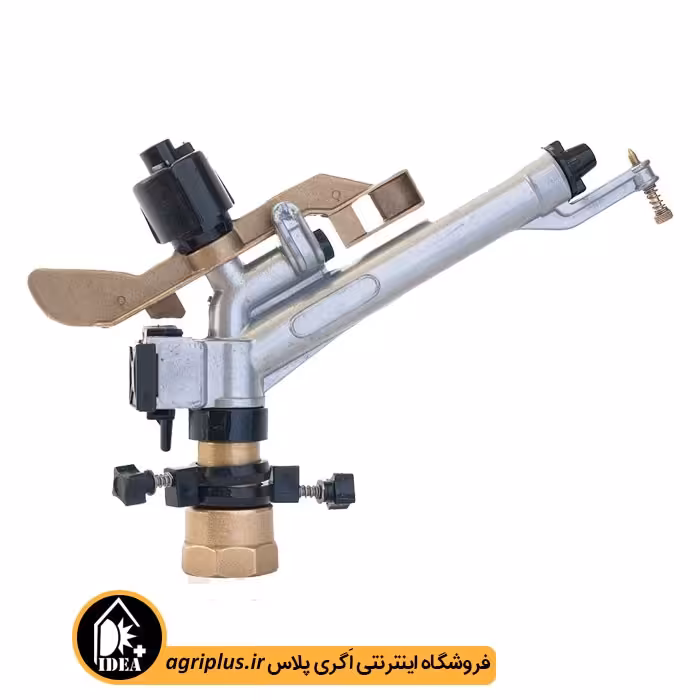 آبپاش 1/1/2 اینچ تنظیمی برنجی ورسک