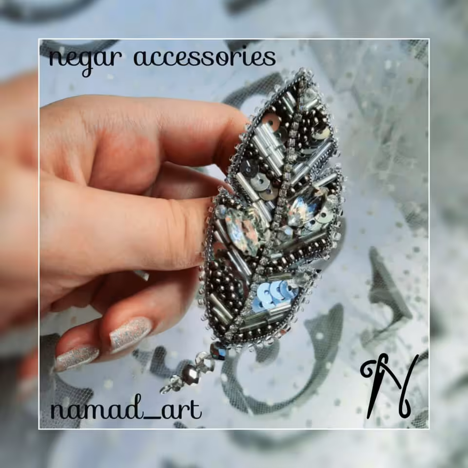 پر برگ خوشگل