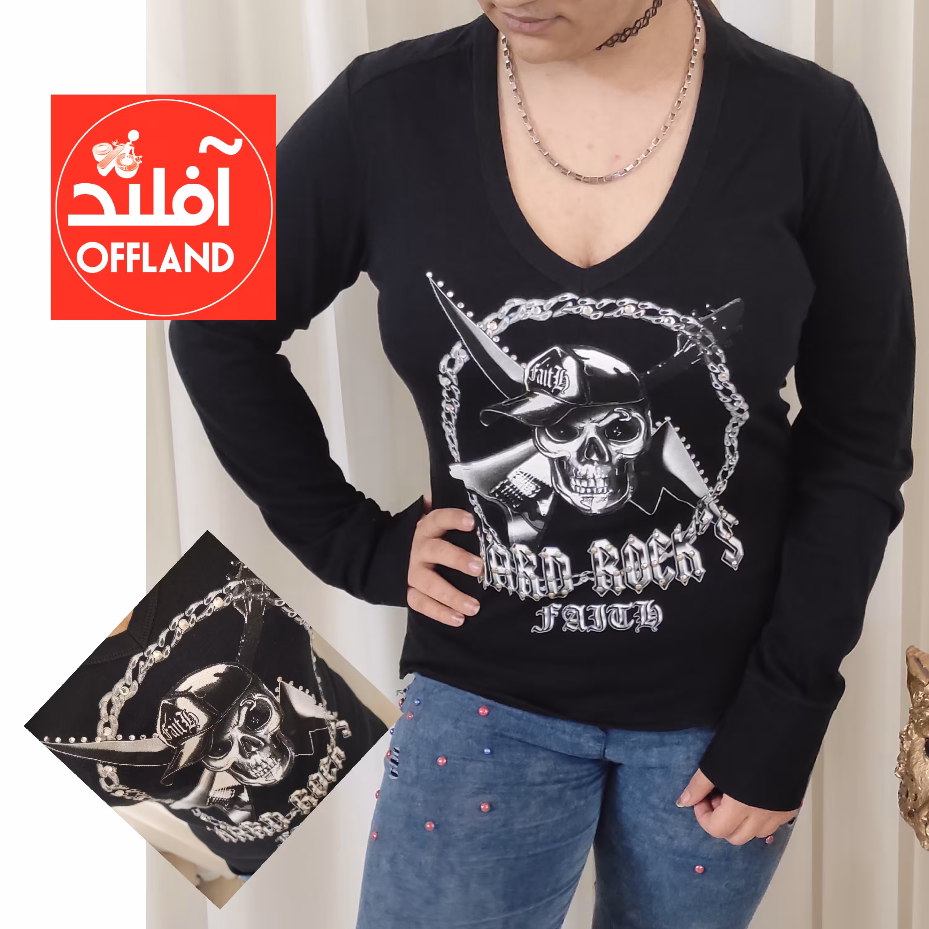بلوز لش